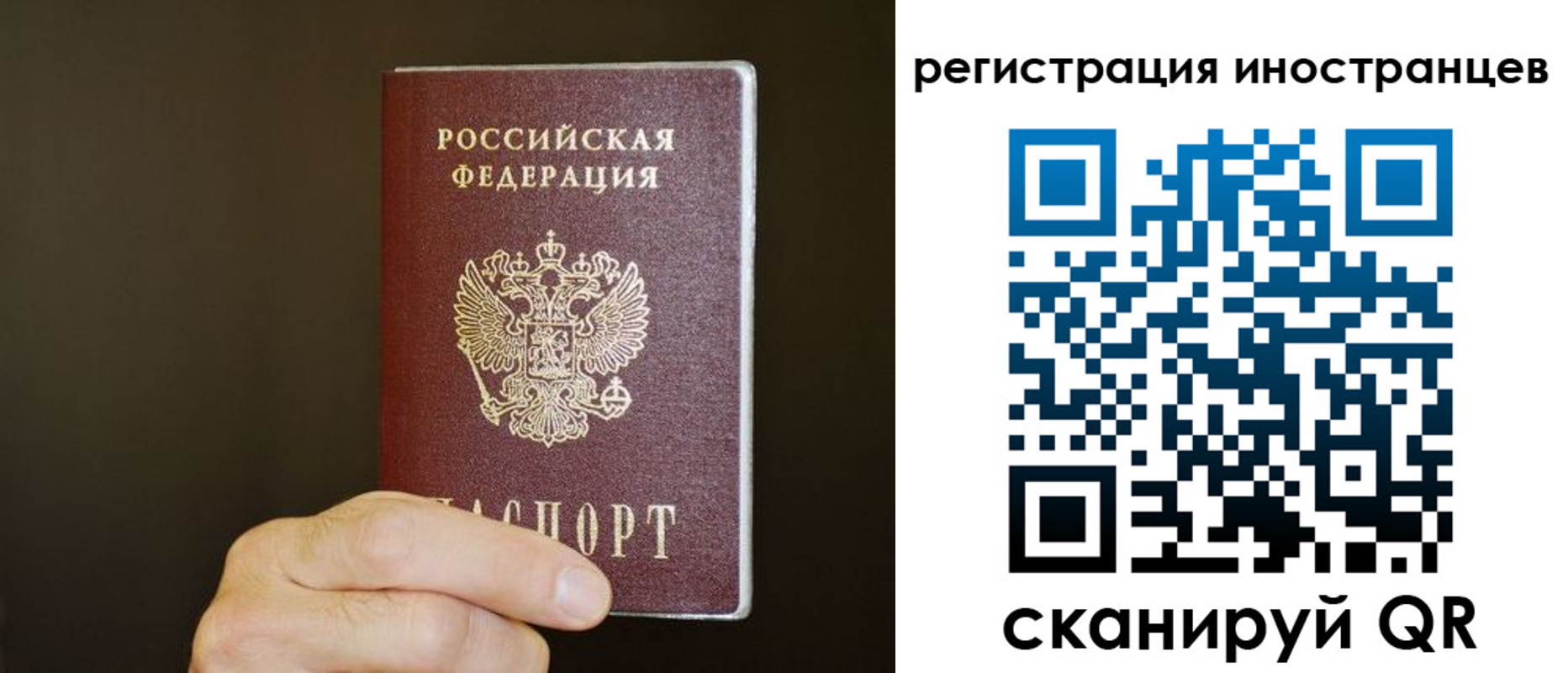 прописка в Дивногорске