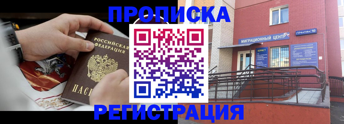 регистрация для школы в Дивногорске